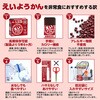 - えいようかん 井村屋 71361170