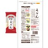 - みわびうどん×そばつゆセット 1，000円ポッキリ スマイルスプーン 71361206