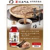 - みわびうどん×そばつゆセット 1，000円ポッキリ スマイルスプーン 71361206