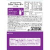 22230 10Lスカイウォーター クラシエフーズ 71361310