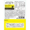 22232 10Lスカイウォーター クラシエフーズ 71361319