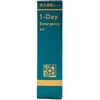CR-BS100 クラウン 防災備蓄セット 1DAY クラウン[事務用品] 71362360
