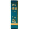 CR-BS100 クラウン 防災備蓄セット 1DAY クラウン[事務用品] 71362360