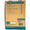 CR-BS100 クラウン 防災備蓄セット 1DAY クラウン[事務用品] 71362360