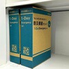 CR-BS100 クラウン 防災備蓄セット 1DAY クラウン[事務用品] 71362360