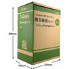 CR-BS300 クラウン 防災備蓄セット 3DAY クラウン[事務用品] 71362369