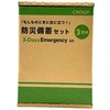 CR-BS300 クラウン 防災備蓄セット 3DAY クラウン[事務用品] 71362369