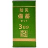 CR-BS300 クラウン 防災備蓄セット 3DAY クラウン[事務用品] 71362369