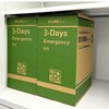 CR-BS300 クラウン 防災備蓄セット 3DAY クラウン[事務用品] 71362369