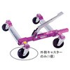 EA993DH-75 外側キャスター エスコ 71362877