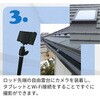 EA759ER-25 高所点検カメラ用ロッド エスコ 71363139
