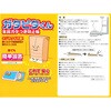 J-152 家具ガタつき防止板 ガタピタくん ジェクティブ 71364618