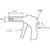 EA475TM 結束バンドガン エスコ 71366018