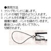 EA475TM 結束バンドガン エスコ 71366018