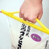 EA475WA-12 密封クリップ (ハンドル付き) エスコ 71366036