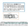 EA521VE-3A 精密ヤスリ エスコ 71366377