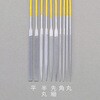 EA521VE-6A 精密ヤスリ エスコ 71366386