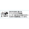 EA640H-2 絶縁プラスチックプライヤーセット エスコ 71366648