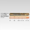 EA947AL-112 寸切ボルト・ナット付ケミカルアンカー エスコ 71368030