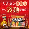- 中華房 麻辣湯(袋麺) 医食同源ドットコム 71369010