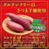 - 中華房 麻辣湯(袋麺) 医食同源ドットコム 71369010