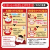 - 中華房 麻辣湯(袋麺) 医食同源ドットコム 71369010