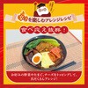 - 中華房 麻辣湯(袋麺) 医食同源ドットコム 71369010