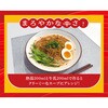 - 中華房 麻辣湯(袋麺) 医食同源ドットコム 71369010