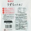 - 味付けうずらのたまご 一榮食品 71369028