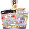 - 味の素 スープDELI  6種バラエティセット 各1個 味の素 71369098