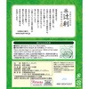 - 辻利 煎茶 片岡物産 71369150