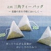 - 辻利 煎茶 片岡物産 71369150