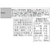 - 焼豚ラーメン黒 熊本とんこつ サンポー食品 71369308