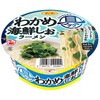- 具ダク わかめ海鮮しおラーメン サンポー食品 71369396