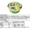 - サンポー食品 具ダクシリーズ 4種アソートセット(ねぎ豚骨・ねぎ醤油・コーン味噌・わかめ海鮮しお) サンポー食品 71369430