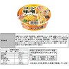 - サンポー食品 具ダクシリーズ 4種アソートセット(ねぎ豚骨・ねぎ醤油・コーン味噌・わかめ海鮮しお) サンポー食品 71369430
