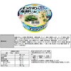 - サンポー食品 具ダクシリーズ 4種アソートセット(ねぎ豚骨・ねぎ醤油・コーン味噌・わかめ海鮮しお) サンポー食品 71369430