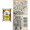- サンポー食品 DelicaDeli 辛子高菜・柚子胡椒辛子高菜アソートセット(各2個) サンポー食品 71369439