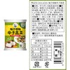 - サンポー食品 DelicaDeli 辛子高菜・柚子胡椒辛子高菜アソートセット(各2個) サンポー食品 71369439