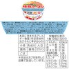 - サンポー食品 焼豚ラーメン3種アソートセット(各2個) サンポー食品 71369457
