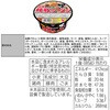 - サンポー食品 焼豚ラーメン3種アソートセット(各2個) サンポー食品 71369457