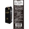- ミカド MAJO リキッドコーヒー 無糖 加糖 低糖 各3本 合計9本 1L 1000ml 紙パック ミカド珈琲 71369570