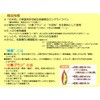 - Cut&Slim低糖質パンキャラメル 藤和乾物 71369649