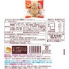 - ピアンタ 低糖質パン 24個セット 2種 各12個 チョコレート キャラメル 藤和乾物 71369676