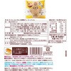 - ピアンタ 低糖質パン 24個セット 2種 各12個 チョコレート キャラメル 藤和乾物 71369676