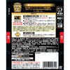 - 大人むけのスープ 粒コーンのクリームポタージュ ハインツ日本 71369701
