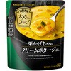 大人むけのスープ 栗かぼちゃのクリームポタージュ ハインツ日本