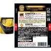 - ハインツ日本 大人むけのスープ 4種各1個 アソートセット ハインツ日本 71369816