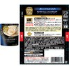 - ハインツ日本 大人むけのスープ 4種各1個 アソートセット ハインツ日本 71369816