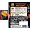 - ハインツ日本 大人むけのスープ 4種各1個 アソートセット ハインツ日本 71369816